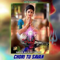 Chori Tu Savan-SQZZZgxUQGM