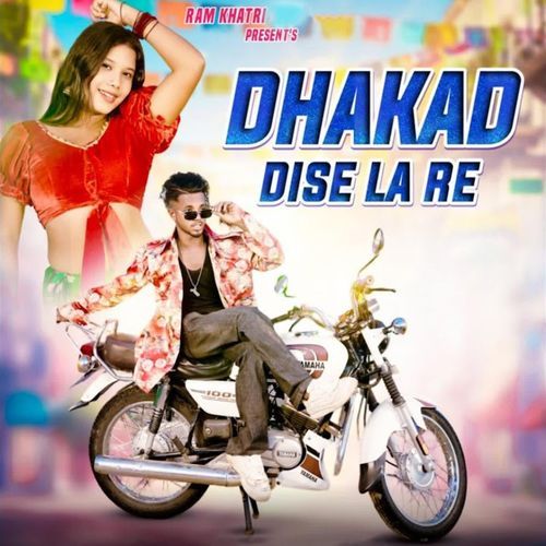 DHAKAD DISE LA RE (NAGPURI SONG)