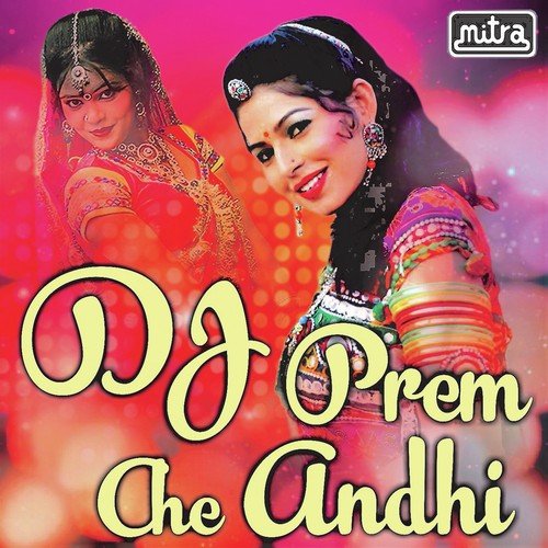 DJ Prem Che Andhi