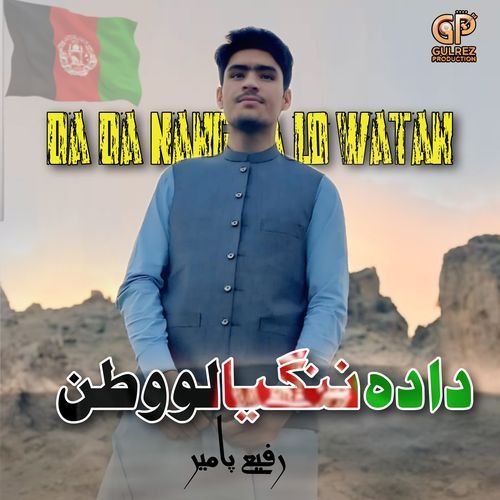 Da Da Nangyalo Watan