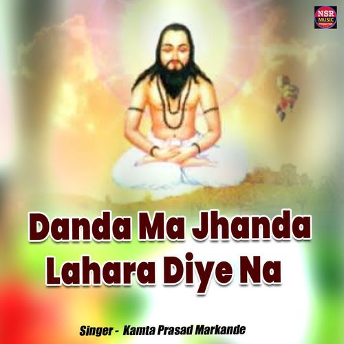 Danda Ma Jhanda Lahara Diye Na