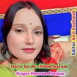 Daru ko de chhod balam