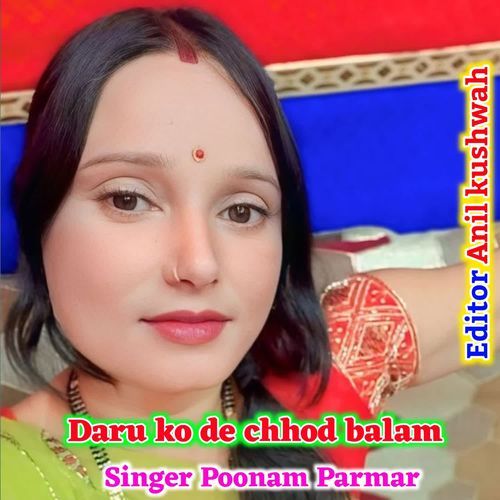 Daru ko de chhod balam