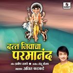 Datta Jivacha Parmanand