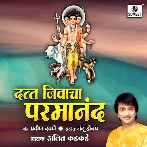 Datta Jivacha Parmanand