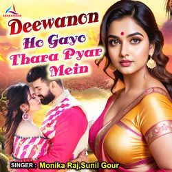 Deewanon Ho Gayo Thara Pyar Mein-Fxs6cCVaZgQ