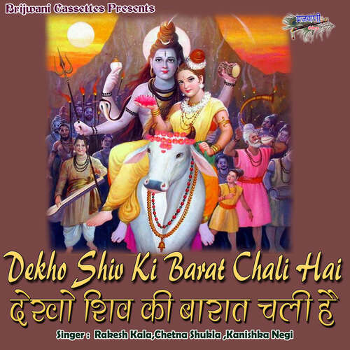 He Shiv Shankar Mahadev Jogi Roop Banaya Hai - Song Download from Dekho  Shiv Ki Barat Chali Hai @ JioSaavn