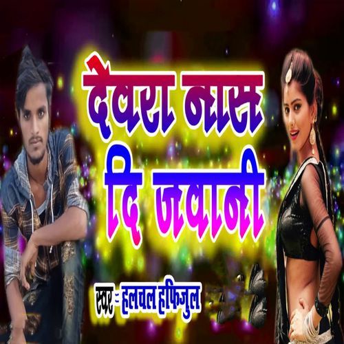Devara Naas Di Jawani