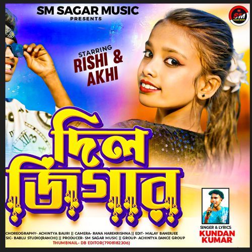 Dil Jigar