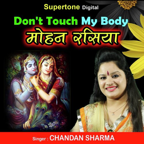 Don't Touch My Body Mohan Rasiya