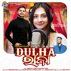 Dulha Raja-MS46QCwBf3I