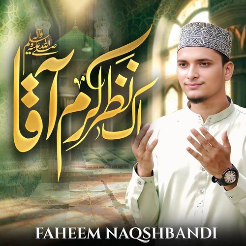 Ek Nazre Karam Aqa