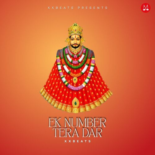 Ek Number Tera Dar