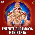 Ententa Duramayya Manikanta