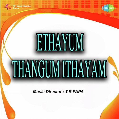 Ethayum Thangum Ithayam