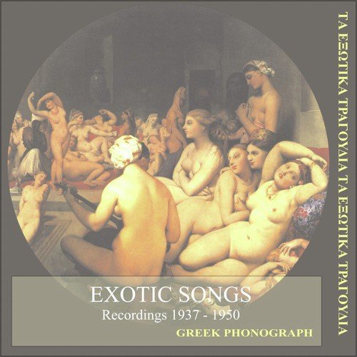 Exotic Songs/ Recordings 1937 - 1950 / Greek Modern Song
