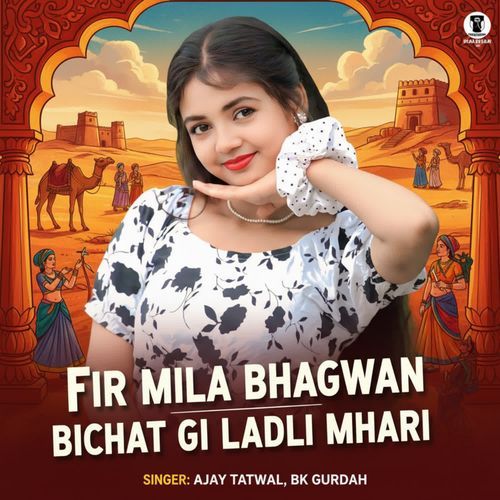 Fir Mila Bhagwan Bichat Gi Ladli Mhari