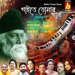 Gaite Tomar Gaan