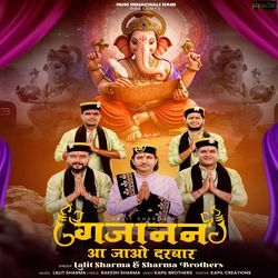 Gajanan Aa Jao Darbar