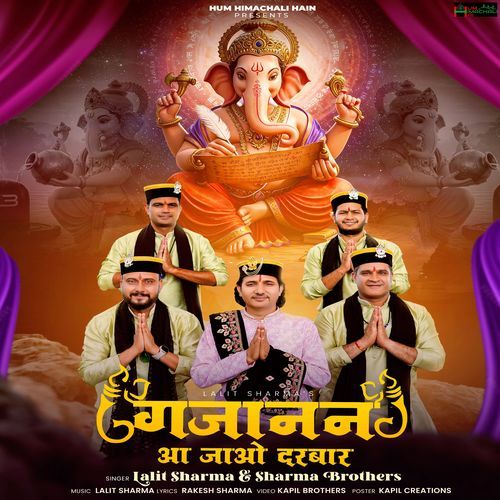 Gajanan Aa Jao Darbar