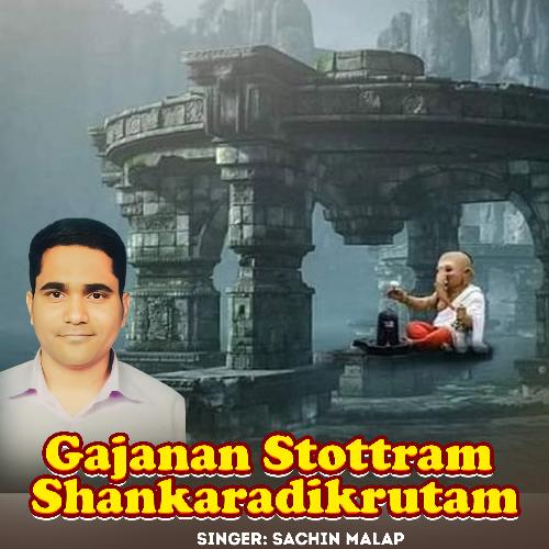 Gajanan Stottram Shankaradikrutam