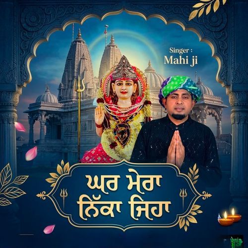 Ghar Mera Nikka Jeha
