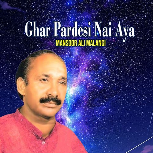 Ghar Pardesi Nai Aya