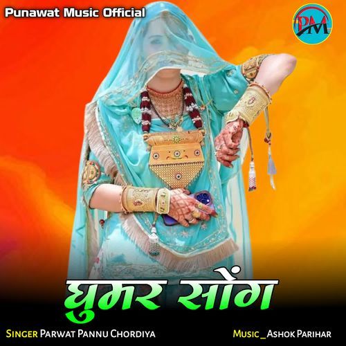 Ghumar Song