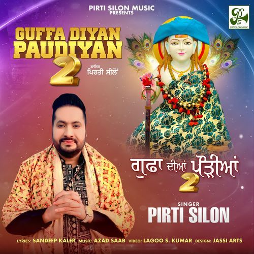 Gufa Diyan Paudiyan 2