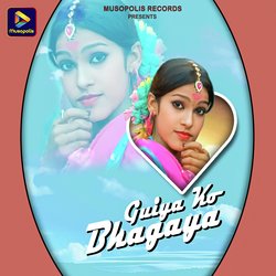 Guiya Ko Bhagaya-GiQkSQFYB2s