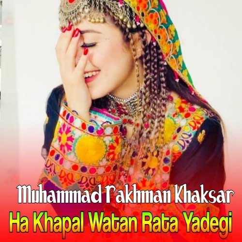 Pa Dewal ma ra Pasay gora Gham Ba Jor Key-okv tunes
