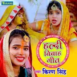 Haldi Vivah Geet-Ri05WEV2Amw