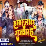 Hamar Lover Rajbhar H