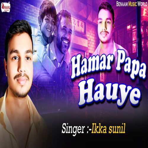 Hamar Papa Hauye