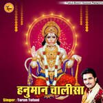 Hanuman Chalisa