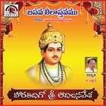 Harathi Edigo Sri Aadi Basavesha