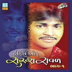 Hits Of Suresh Rawal (Part 1)
