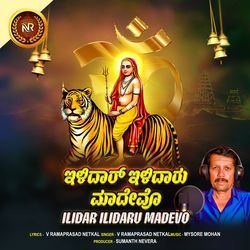 Ilidar Ilidaru Madevo