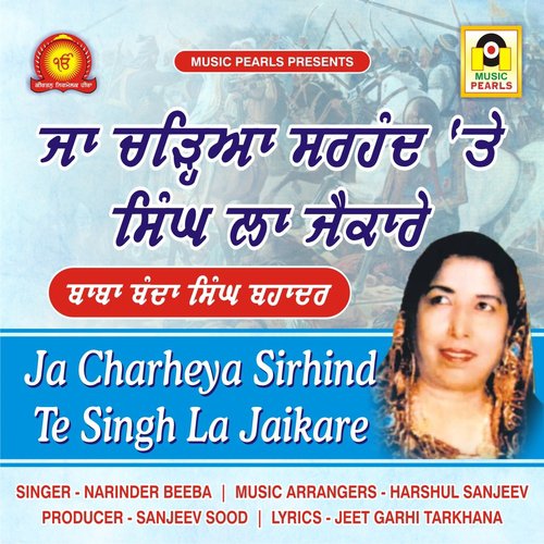 Ja Charheya Sirhind Te Singh La Jaikare