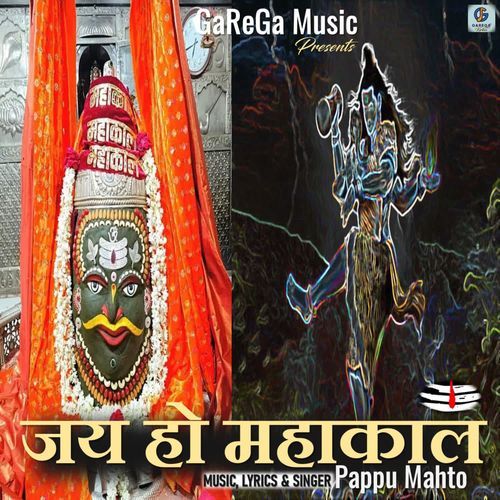 Jai Ho Mahakaal