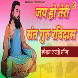 Jai Ho Teri Sant Guru Ravidas-BhA7Z0xSZ14