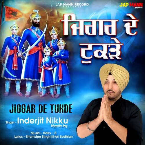 Jiggar De Tukde