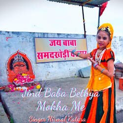 Jind Baba Bethya Mokha Me-EQAPfA59BGs