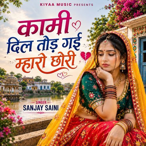 Kaami Dil Tod Gayi Maharo Chhori