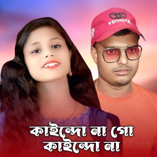 Kaindo Nago Kaindo na