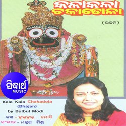 Kala Kala Chaka Dola