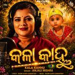 Kala Kanhu