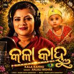 Kala Kanhu