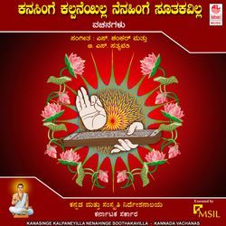 Yetthaneri