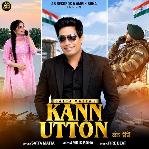Kann Utton